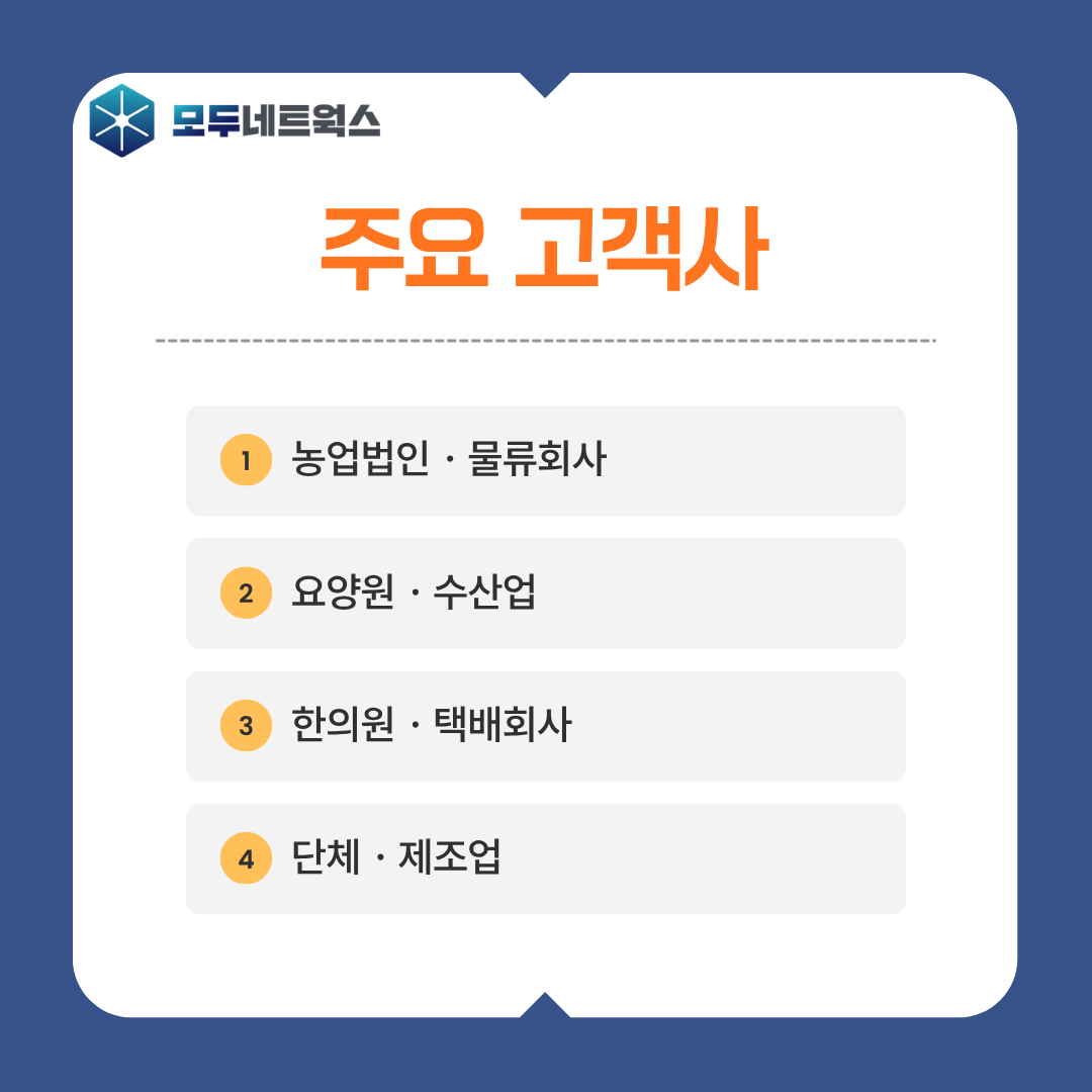 법인 알뜰폰