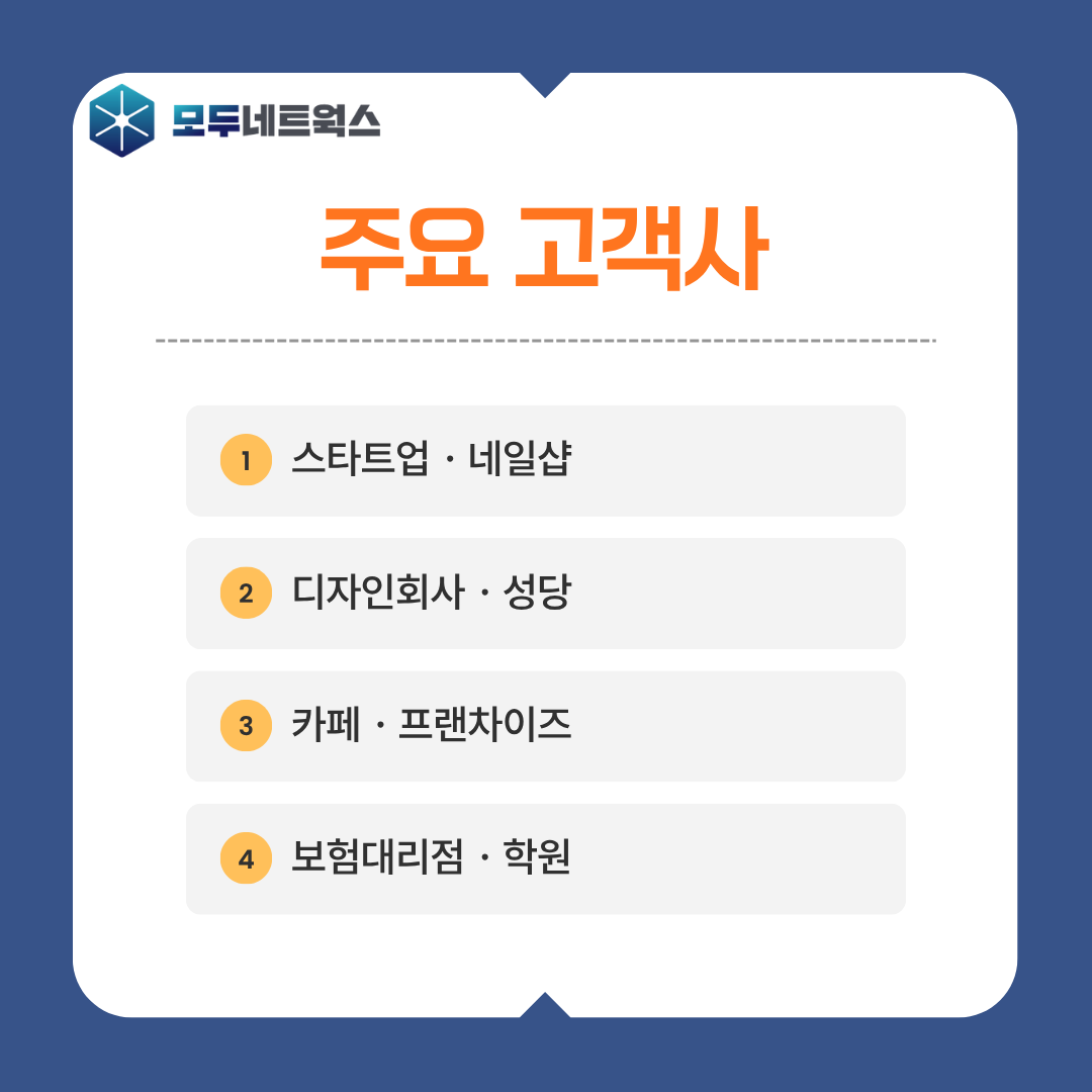 대량법인폰