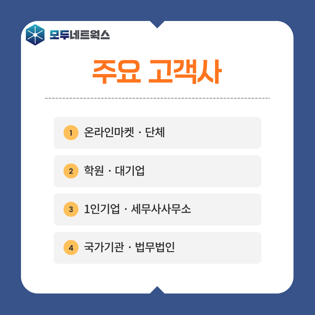 법인명의 알뜰폰